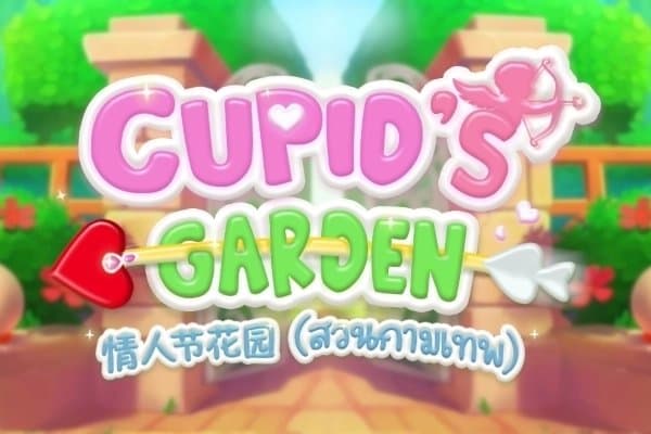 Cupid's Garden slot game by Askmeslot