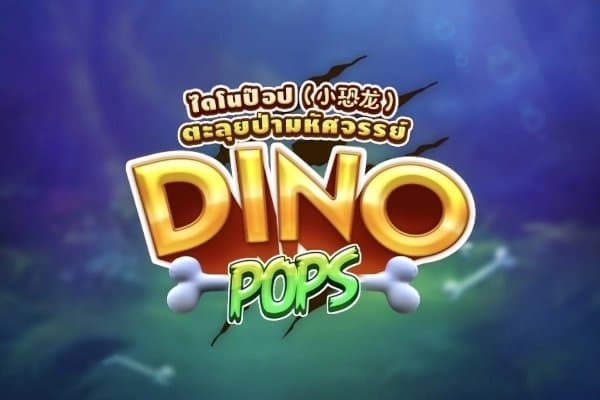 Dino Pops slot game by Askmeslot