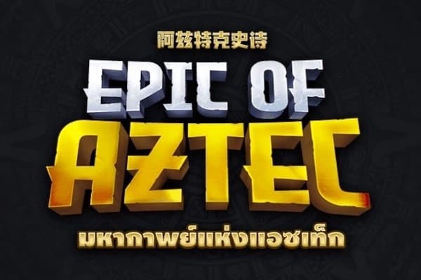 Epic of Aztec slot game by Askmeslot