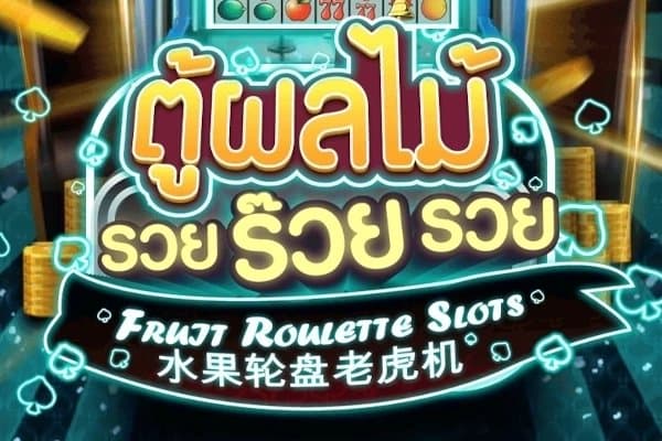 Fruit Roulette Slot slot game by Askmeslot