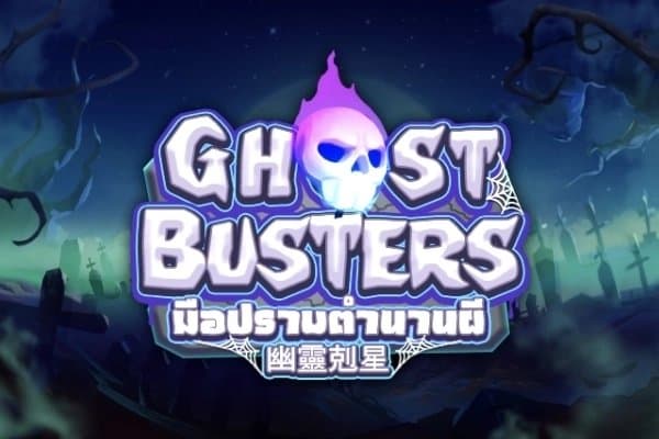 Ghost Busters slot game by Askmeslot