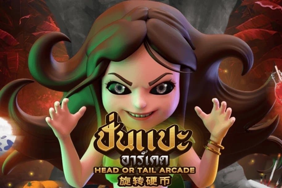 Head or Tail Arcade slot game by Askmeslot