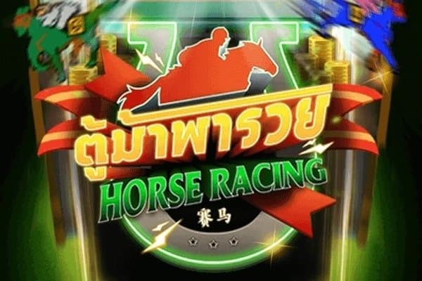 Horse Racing slot game by Askmeslot
