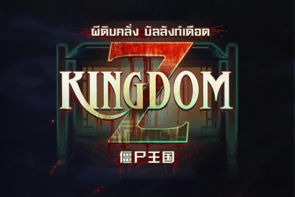 Kingdom Z slot game by Askmeslot