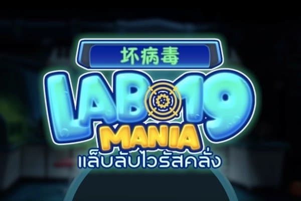 Lab 19 Mania slot game by Askmeslot