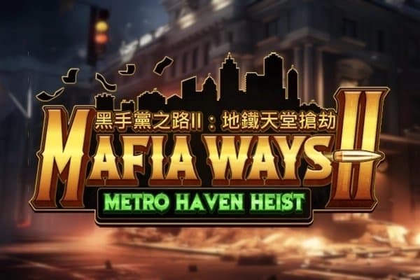 Mafia Ways 2 slot game by Askmeslot