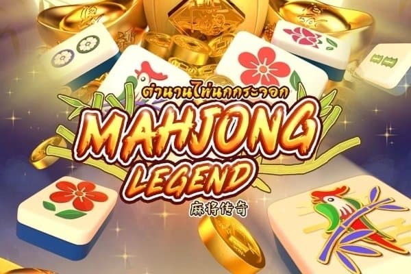 Mahjong Legend slot game by Askmeslot
