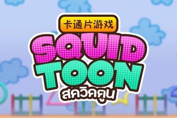 Squid Toon slot game by Askmeslot