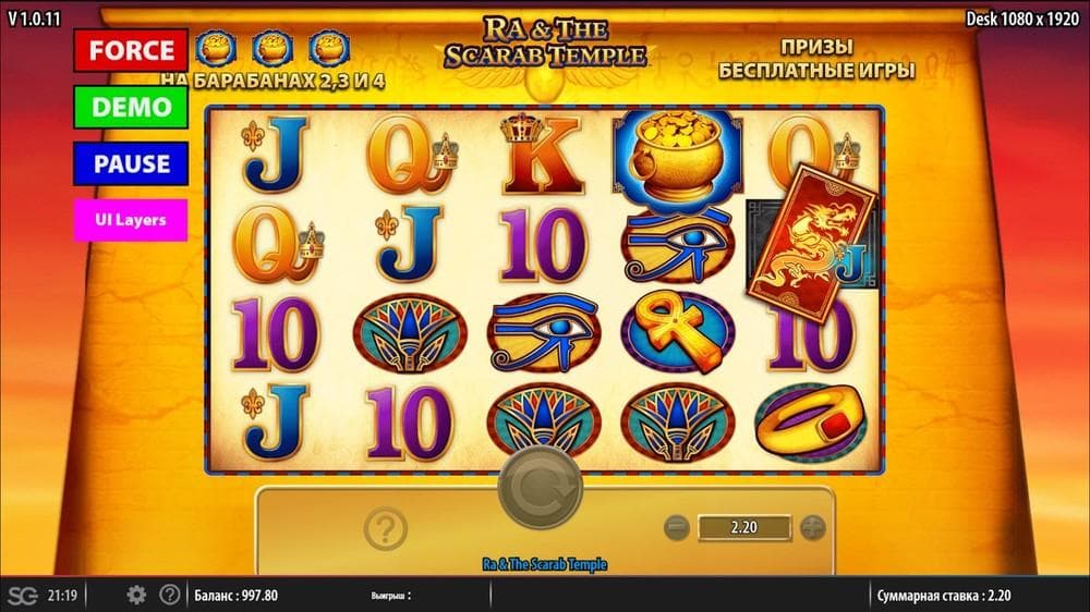 Ra & the Scarab Temple slot game by Bally