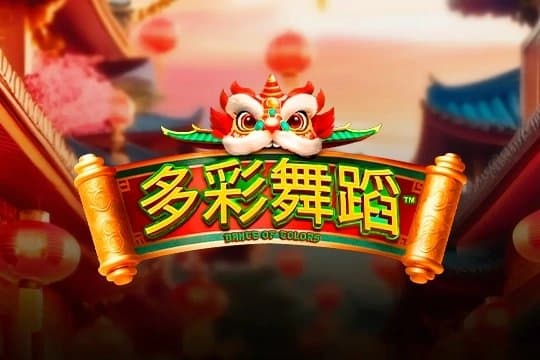 Dance of Colors slot game by GMW