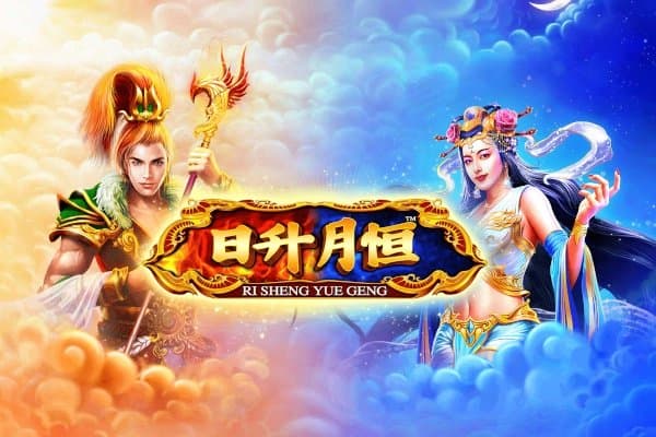 Ri Sheng Yue Geng slot game by Skywind