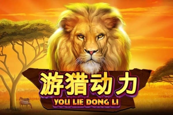 You Lie Dong Li slot game by Skywind