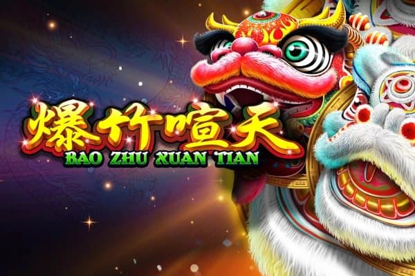 Bao Zhu Xuan Tian slot game by Skywind