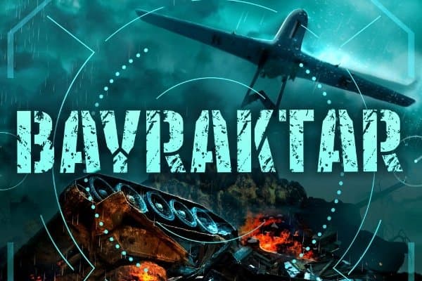 Bayraktar slot game by Turbo Games